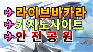 카지노추천gcasi336.com|스피드게임|마이다스카지노|오리엔탈카지노|온라인바카라|핫카지노|마이다스카지노|오리엔탈카지노|((ㅋㅏ지노추천★))카지노추천gcasi336.com|스피드게임|마이다스카지노|오리엔탈카지노|