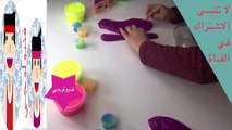 سلايم - صلصال - فراشه - آطفال - اشكال -  butterfly - kids- slim -  - clay - shapes