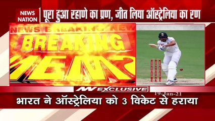 Team India achieves historical victory on Brisbane ground against Aus