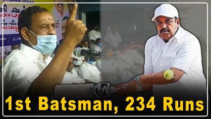1st Batsman-னாக களம் இறங்கி, 234 ரன்களை EPS எடுப்பார் | Oneindia Tamil