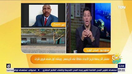 صباح الورد | "قاموس صعيدي".. مفتش آثار يكشف طرق الحفاظ على اللهجات من الانقراض