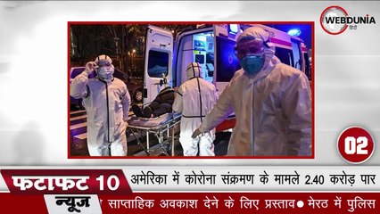 Surat में सड़क पर सो रहे Rajasthan के 15 मजदूरों को डंपर ने कुचला