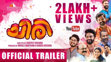 Chiri Movie Official Trailer _ |  Joseph P Krishna | _ Dreambox Production House