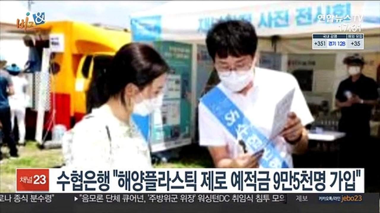[비즈&] 기아, 3년 연속 인기게임 LOL 유럽 리그 후원 外