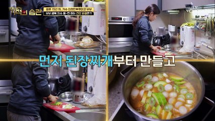 먹고 싶은 것도 제각각!! 아침부터 바쁜 루미코.. TV CHOSUN 210119 방송