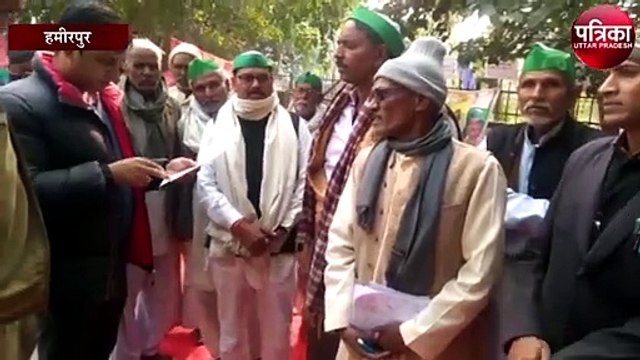 20 वे दिन एसडीएम के आश्वासन पर किसानों का अनिश्चितकालीन धरना प्रदर्शन समाप्त