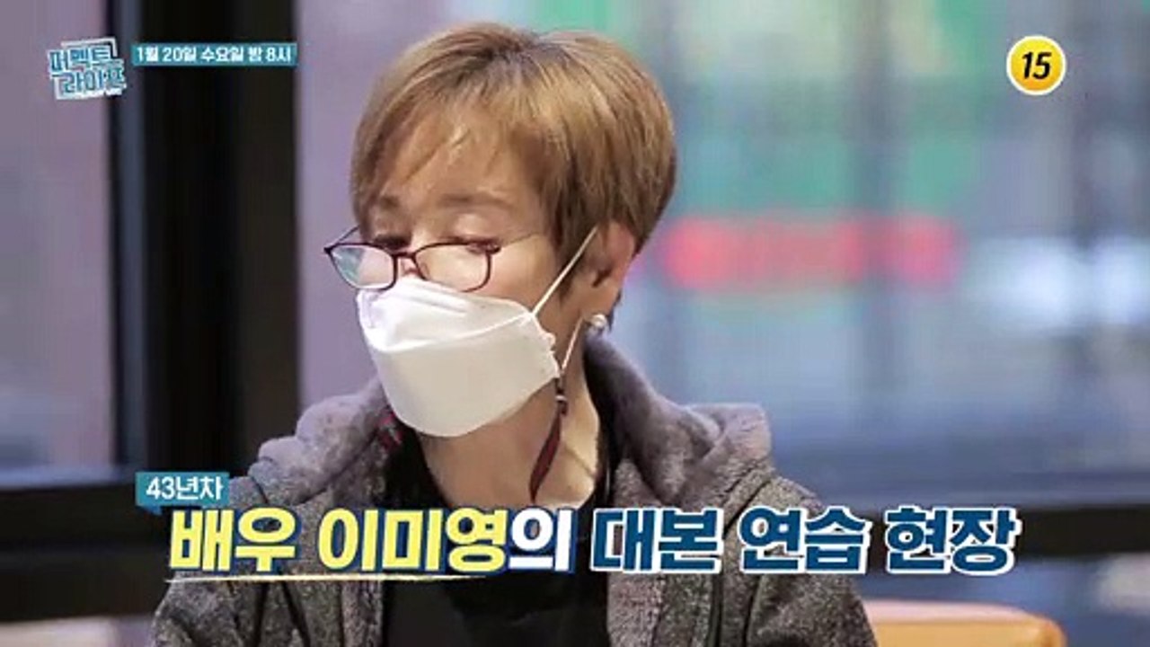 2021년 이미영의 부캐는 바로 트롯가수?!_퍼펙트 라이프 31회 예고 TV CHOS...
