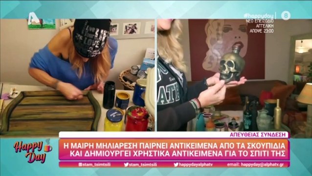 Μαίρη Μηλιαρέση: Παίρνει αντικείμενα από τα σκουπίδια και δημιουργεί αντικείμενα για το σπίτι