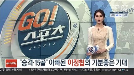 Descargar video: [프로축구] 