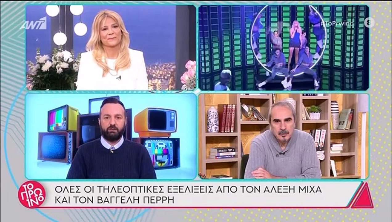 Η επιστροφή της Σπυροπούλου – Πάει Mega με εκπο...