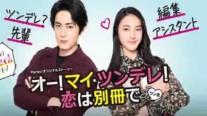 Dailymotion Video Player 水球ヤンキース スピンオフ Part2