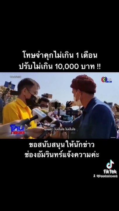 ลุงพลในวันนี้