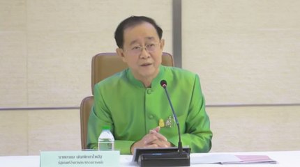 เรื่องพลบค่ำ ช่วงที่ 2 วันอังคารที่ 19 มกราคม 2564