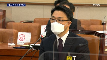 야당 "공수처 수사 1호는 윤석열?" 김진욱 "가능성 열어놔"