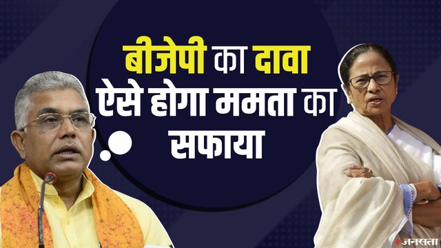 ममता बनर्जी के नंदीग्राम से चुनाव लड़ने पर भाजपा अध्यक्ष ने कसा तंज, कहा- डर गई है टीएमसी