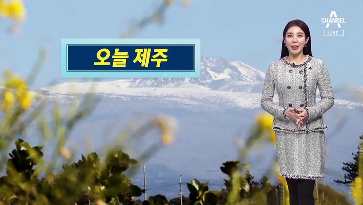 [날씨]내일 낮부터 추위 풀려…동해안 강풍 유의