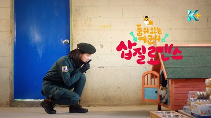 DensTV | K-PLUS | Oh My Captain the Series PREMIERE Promo Video