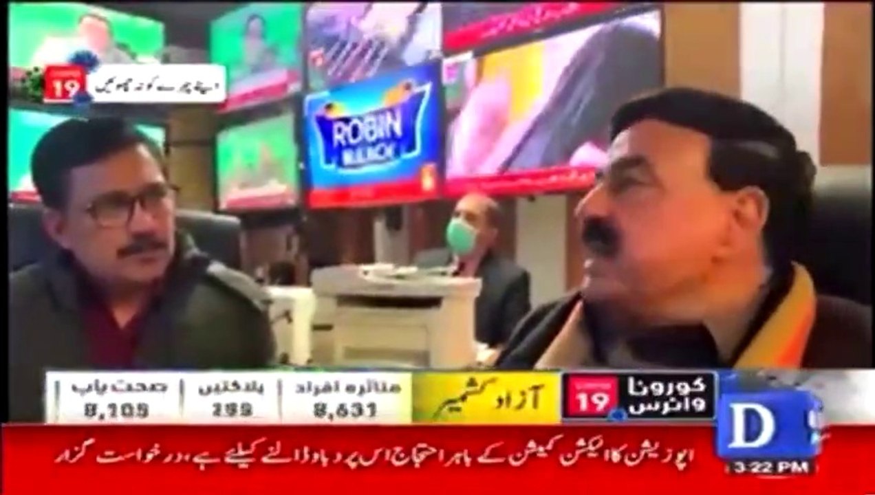 پاکستانی تاریخ میں پہلی بار اپوزیشن کو ریڈ زون میں آنے کی اجازت دی