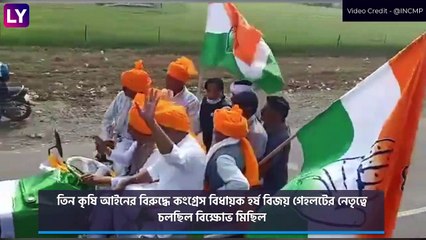 Congress MLA Harsh Vijay Gehlot Threatens Lady Government Officer: মহিলা আমলার সঙ্গে দুর্বব্যহার, বিপাকে কংগ্রেস বিধায়ক