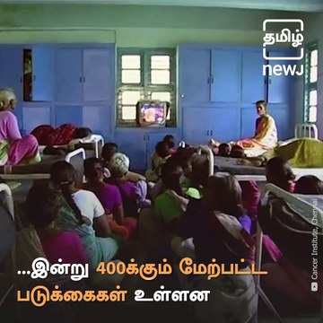 Tamil NEWJ Pays Homage To Veteran Doctor Padma Vibhushan Dr. V. Shantha Of Cancer Research Institute, Chennai