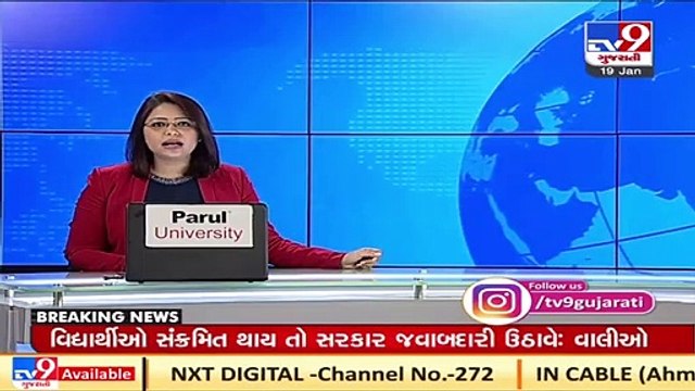 Sensex surges over 920 points, Nifty reaches 14,500 for first time _ TV9Gujaratinews