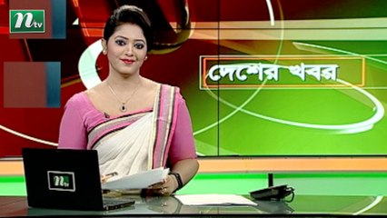 NTV Desher Khobor | 19 January 2021