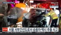 역주행 추돌·현직 경찰 적발…음주운전 잇달아