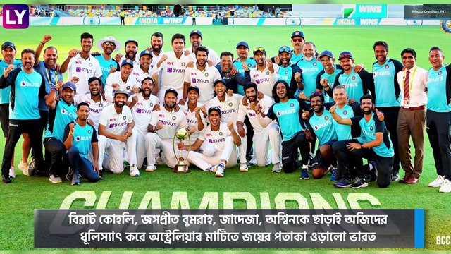 India Wins Border-Gavaskar Trophy: ব্রিসবেন জয়ের পর ৫ কোটি পুরস্কার ঘোষণা Sourav Ganguly-র