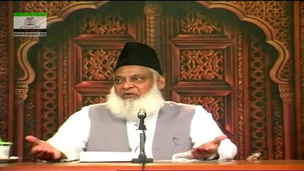 019-Tafseer Ayat Bismillah Ir-Rahman-Ir-Rahim [19 of 166]