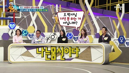 ※건망증 심한 이들 주목※ 뇌 노화가 불러오는 시그널은?!