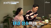 꿈보다 가정.. 김수현의 연기 은퇴 속사정 TV CHOSUN 210119 방송