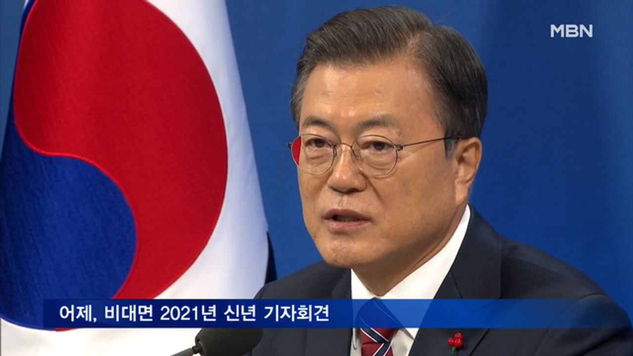 [백운기의 뉴스와이드] 文 회견 발언에 이낙연-이재명 온도 차? / 安 "오픈 경선"...