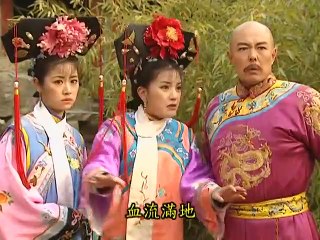 [ Phần 2 ] Hoàn Châu Cách Cách - Tập 46