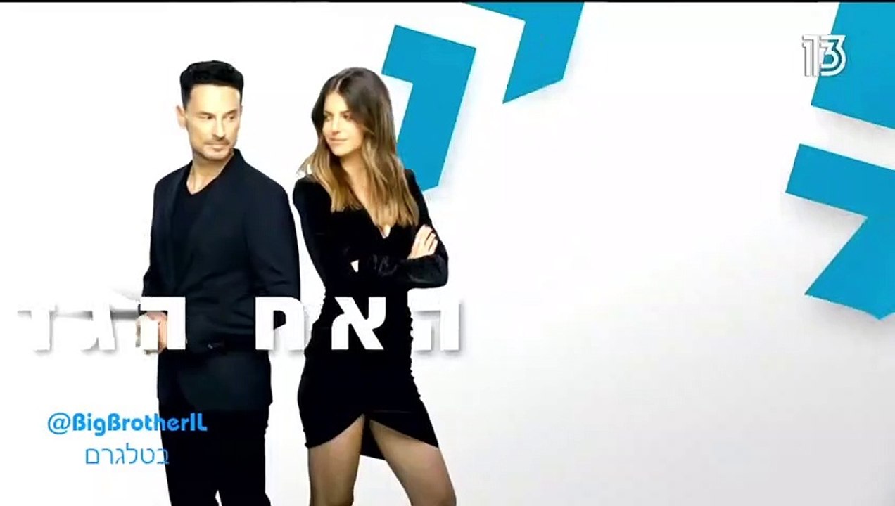 יום 45 - זהבה שרה לג'וזי שיר על אבא