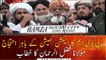 Maulana Fazal Ur Rehman's speech in PDM protest outside ECP Islamabad | 19 January 2021 | ARY News