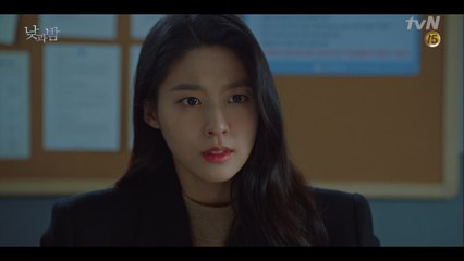 남궁민X안시하의 행적 뒤쫓은 윤경호가 들은 충격적인 소식