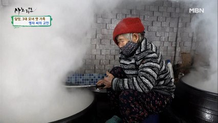 눈물 주의★82세 영자 씨의 파란만장 젊은 날