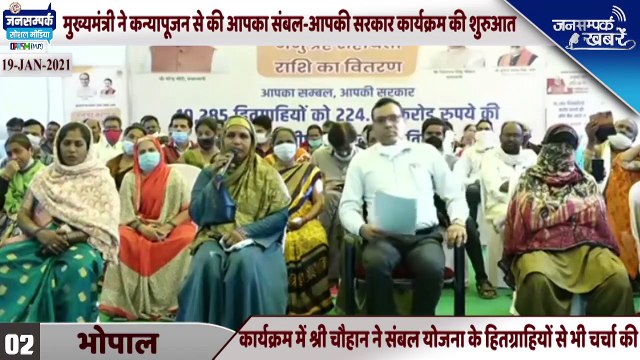 Madhya Pradesh News ! मध्यप्रदेश समाचार ! Bhopal Samachar ! भोपाल समाचार ! MP NEWS !