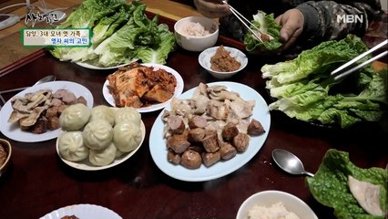 침샘폭발★ 3대가 함께 하는 고기 파티