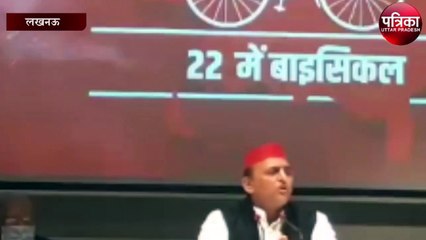 अखिलेश यादव ने बीजेपी सरकार को फिर एक बार घेरा