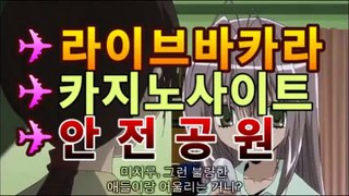 ｛바카라사이트gcasi336.com｝|스피드게임|마이다스카지노|오리엔탈카지노〰마이다스카지노- ( →【 gcasi336.com 】←) -바카라사이트 우리카지노 온라인바카라 카지노사이트 마이다스카지노 인터넷카지노 카지노사이트추천https://www.bacara1004.com 〰｛바카라사이트gcasi336.com｝|스피드게임|마이다스카지노|오리엔탈카지노