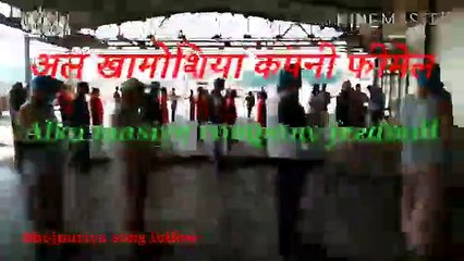 Alchemist feed mill party program