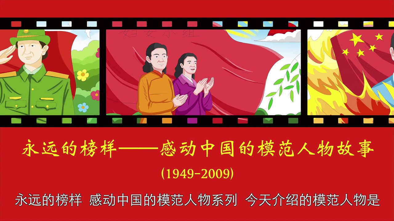 8邓稼先