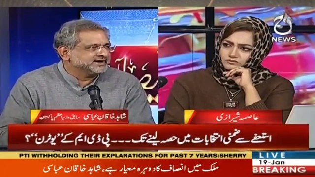 Watch Program Faisla Aap Ka With Asma Sherazi | 19 Jan 2021 | Part # 2