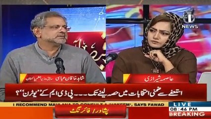 Watch Program Faisla Aap Ka With Asma Sherazi | 19 Jan 2021 | Part # 3