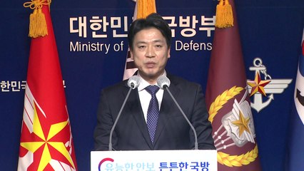 한미훈련 논의 北 호응할까...국방부 "어떤 문제도 논의" / YTN