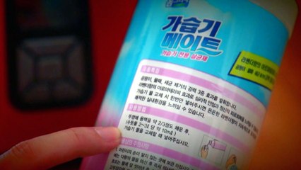 "가습기살균제 무죄, 연구결과 잘못 이해한 판결" / YTN