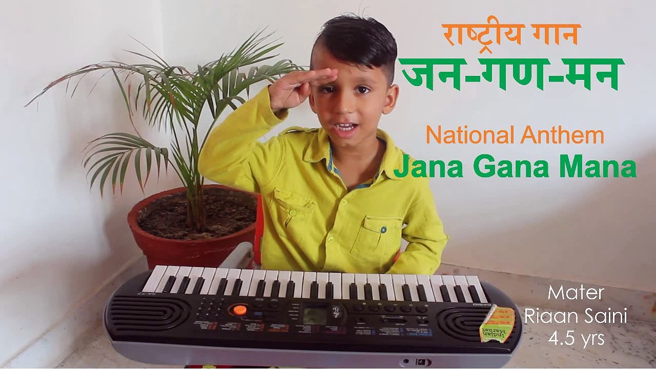 National Anthem / Jana Gana Mana on piano || Riaan's World