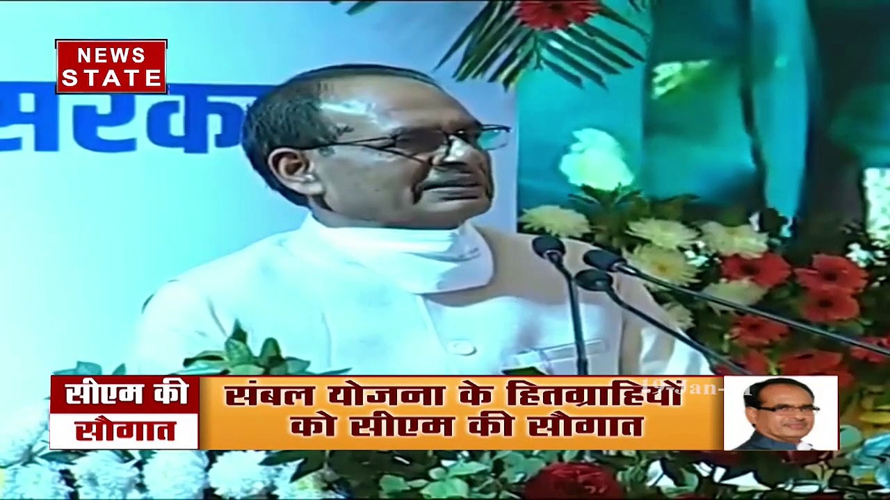 सीएम शिवराज सिंह चौहान ने संबल योजना के तहत हितग्राहियों के खाते में भेजे पैसे