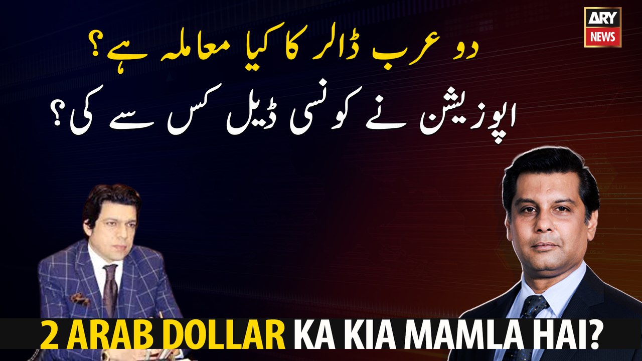 What about the two billion dollars? Which deal did the opposition make?